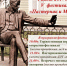 Pasternak i Muchkap 2017 - Село Шапкино