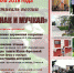 ФЕСТИВАЛЬ ПОЭЗИИ «ПАСТЕРНАК И МУЧКАП» - Село Шапкино