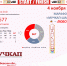2018 marathon muchkap shapkino lyubo banner 8 - Село Шапкино