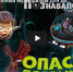 Профилактика алкогольной зависимости, табакокурения и наркомании - Мучкапская ЦРБ