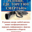 Антинаркотическая акция в Сергиевском СДК - Дом культуры