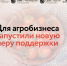 Для агробизнеса запустили новую меру поддержки - Мучкапский район