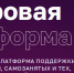 Теперь на Цифровой платформе МСП.РФ для пользователей доступна интерактивная карта региональных центров «Мой бизнес». - Мучкапский район