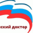 Национальная программа «Земский доктор» - Мучкапская ЦРБ
