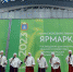 День работника сельского хозяйства и перерабатывающей промышленности Тамбовской области - Дом культуры