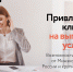 Предприниматели Тамбовской области могут привлечь клиентов на выгодных условиях - Мучкапский район