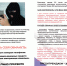 ВНИМАНИЕ! УЧАСТИЛИСЬ ФАКТЫ МОШЕННИЧЕСТВА - Мучкапская ЦРБ