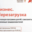 Для предпринимателей Тамбовской области центр «Мой бизнес» проведёт бесплатную обучающую программу «Бизнес.Перезагрузка» - Мучкапский район
