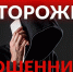 Памятка о наиболее распространенных способах совершения IT-преступлений, рисков хищений с применением цифровых технологий и методах защиты от них - Мучкапская ЦРБ