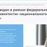 Информация для женщин, имеющих детей дошкольного возраста - Мучкапская ЦРБ