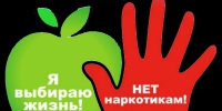 Наркомания - Мучкапская ЦРБ
