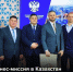Тамбовские производители покоряют Казахстан - Мучкапский район