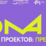 Внимание, молодые предприниматели! - Мучкапский район