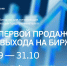 Бизнес-интенсив для молодых и начинающих предпринимателей - Мучкапский район