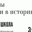 В России разрабатывается Стратегия развития образования до 2036 года - Мучкапский район