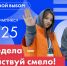 30 октября в Москве состоялась торжественная церемония открытия Национального чемпионата «Абилимпикс». - Мучкапский район