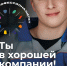 Профессионалитет — это образовательная программа в колледжах, - Мучкапский район
