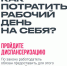 Как национальный проект «Продолжительная и активная жизнь» помогает россиянам держать свое здоровье под контролем - Мучкапский район