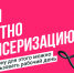Как национальный проект «Продолжительная и активная жизнь» помогает россиянам держать свое здоровье под контролем - Мучкапский район
